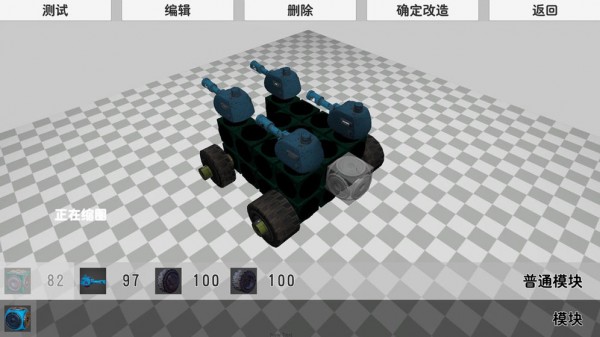 坦克世纪