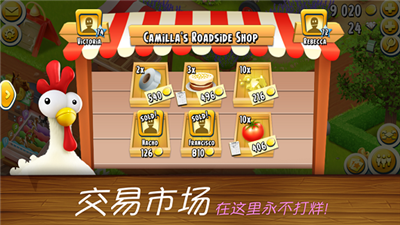 开心小庄园