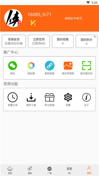 美剧侠