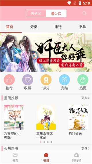 桃花书屋