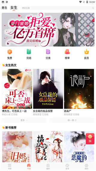夜猫小说