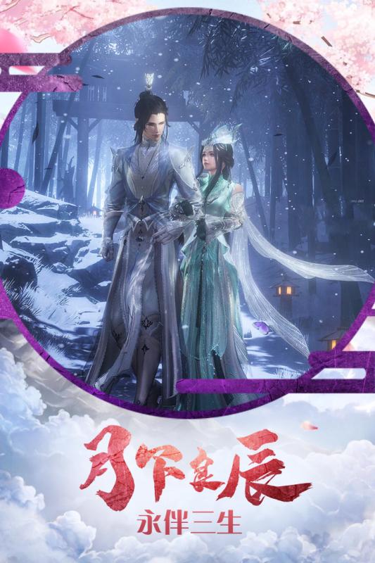 古剑仙域