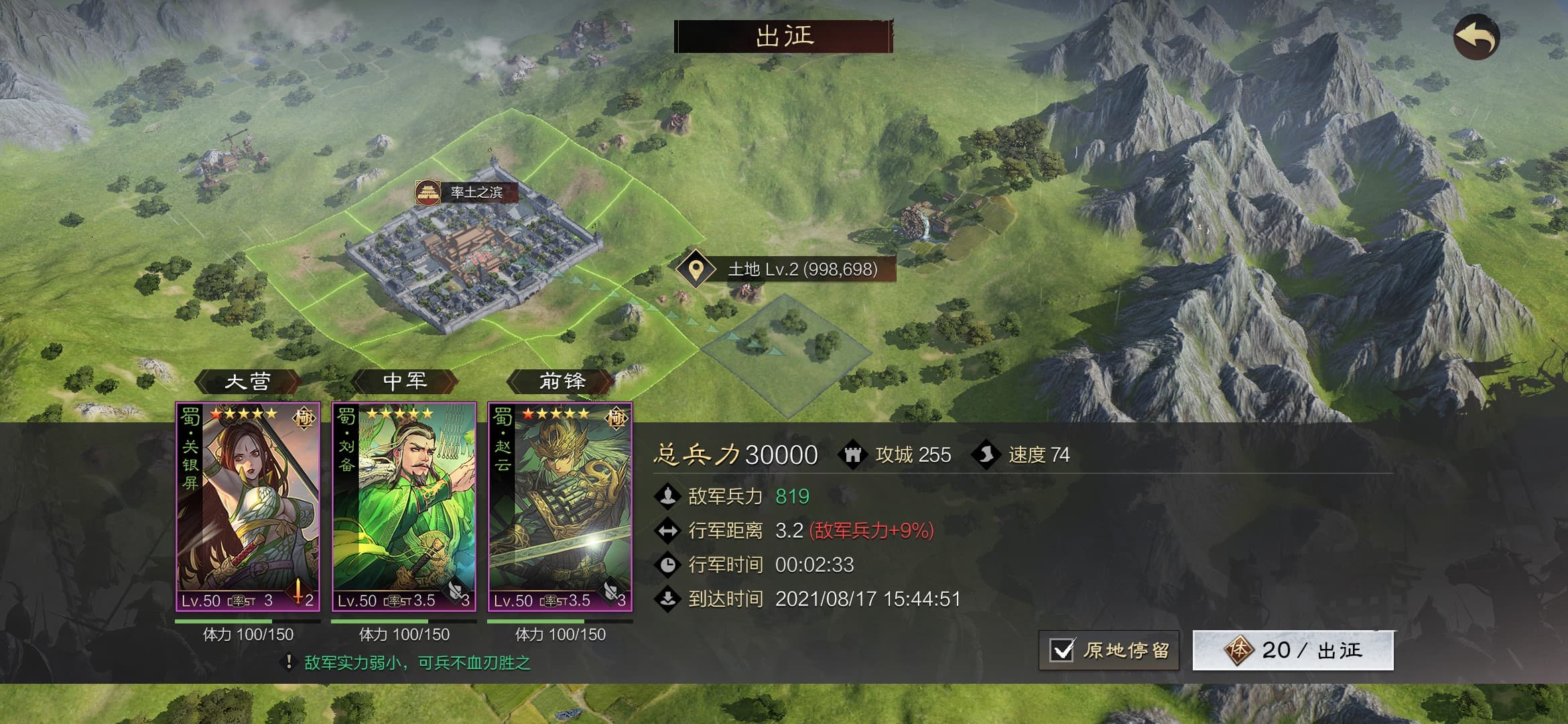 率土之滨宝藏怎么找 率土之滨宝藏怎么找