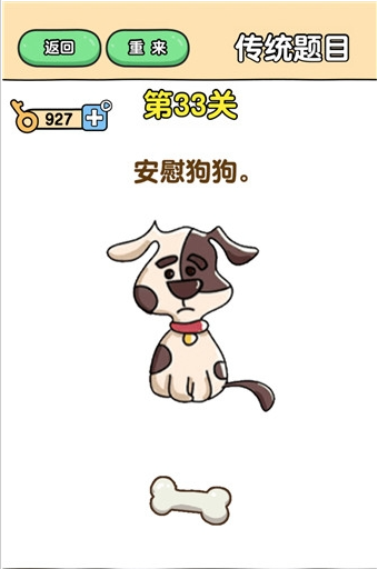 超人和老司机