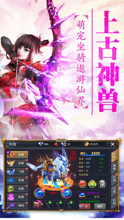 上古乾坤