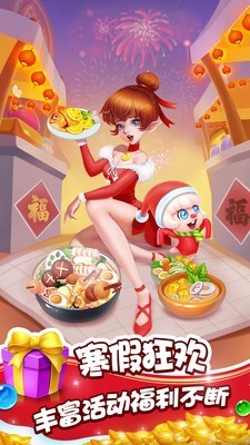 泡泡精灵之旅