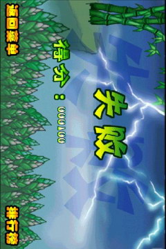 MG牌棋官方版