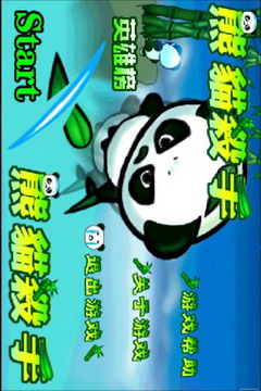 MG牌棋官方版