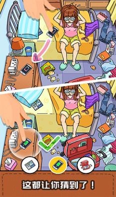 画画大师找茬