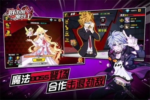 最强s级魔导士