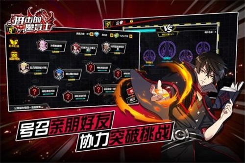 最强s级魔导士
