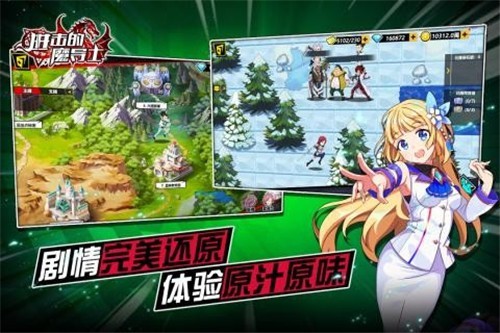 最强s级魔导士