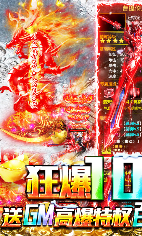 快打三国志