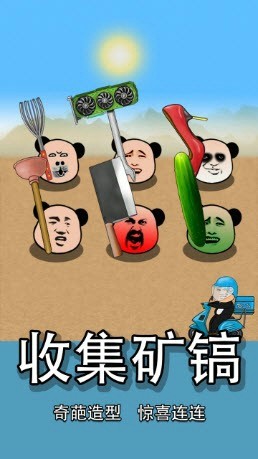 电玩老虎机游戏
