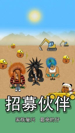 电玩老虎机游戏