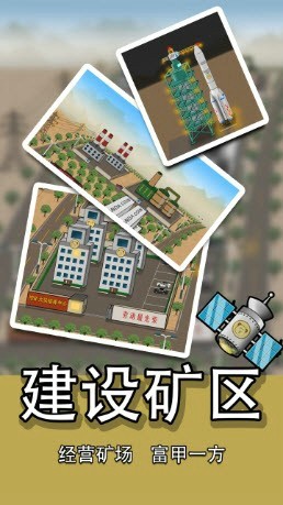 电玩老虎机游戏