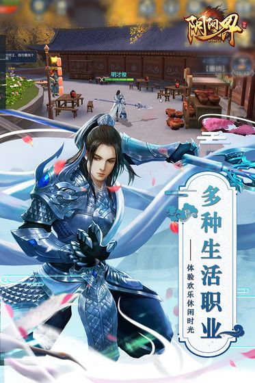 阴阳界仙侠