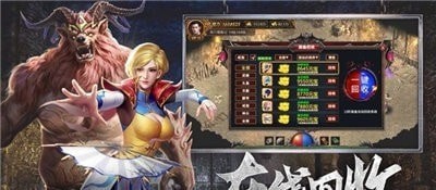 武圣传奇之冰雪霸业