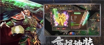 武圣传奇之冰雪霸业