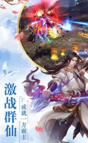 真无双战记