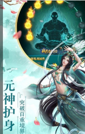 真无双战记