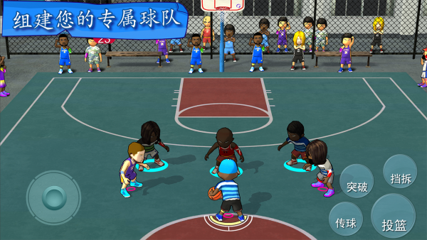 街头篮球联盟sba