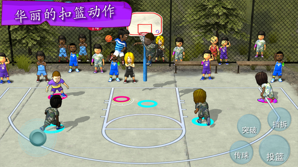 街头篮球联盟sba