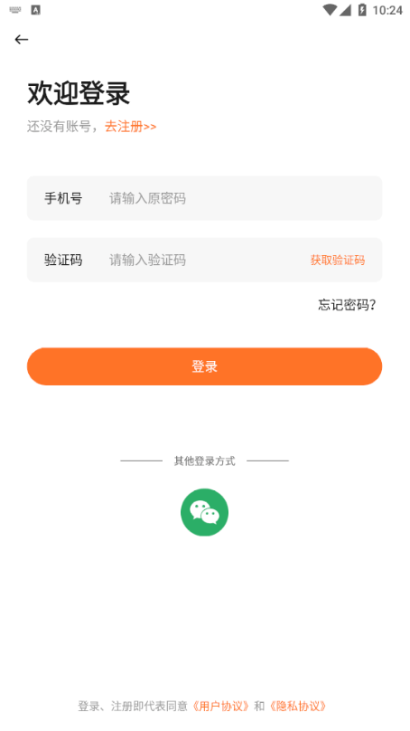 电玩城森林舞会单机