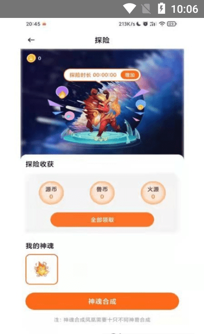 电玩城森林舞会单机