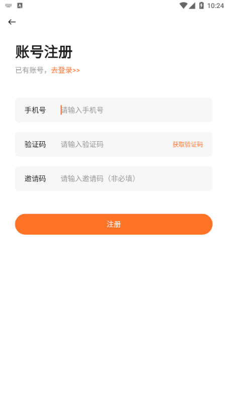 电玩城森林舞会单机