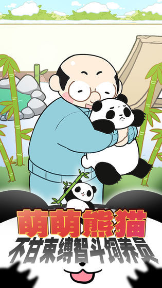推筒子游戏app