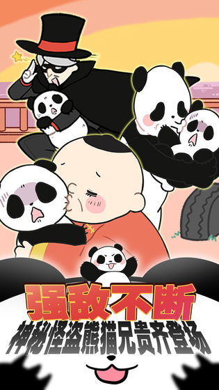 推筒子游戏app
