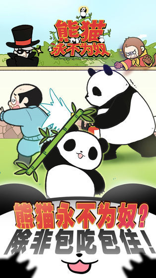 推筒子游戏app