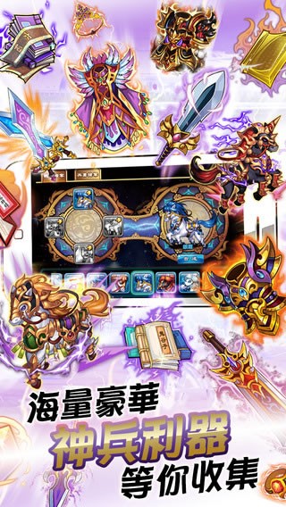 三国大逆袭