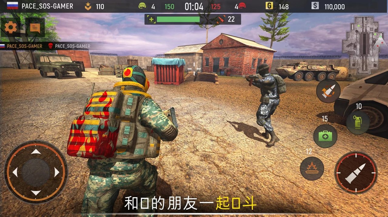 前锋专区：3d在线射击