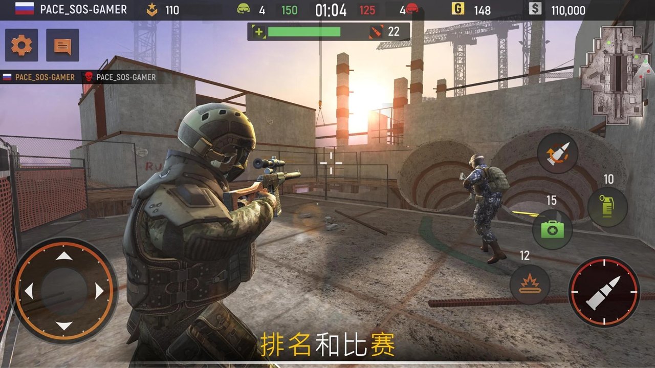 前锋专区：3d在线射击