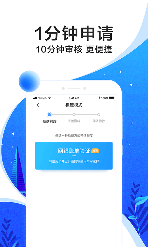 网贷之窗