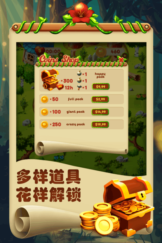 欢乐连一连