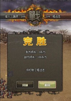 傲世三国