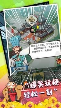江湖大亨