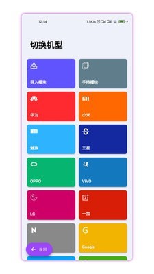 带壳截图pro