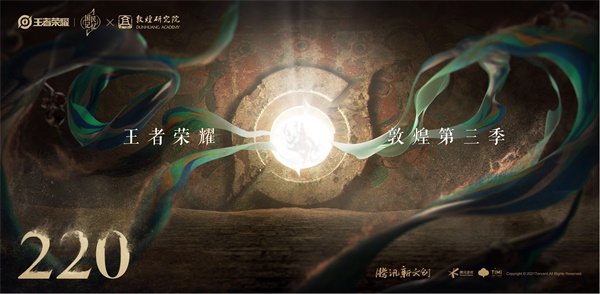 王者荣耀六庄周最强出装是什么