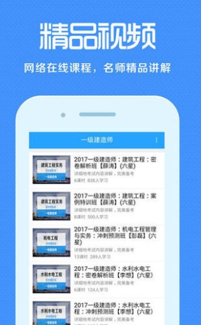 来学宝典