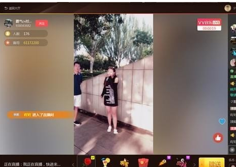 VV音乐