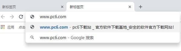 谷歌浏览器