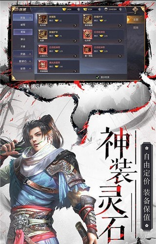 剑来3d