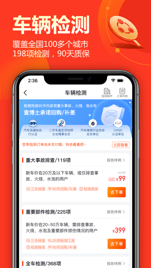 环球币官方app