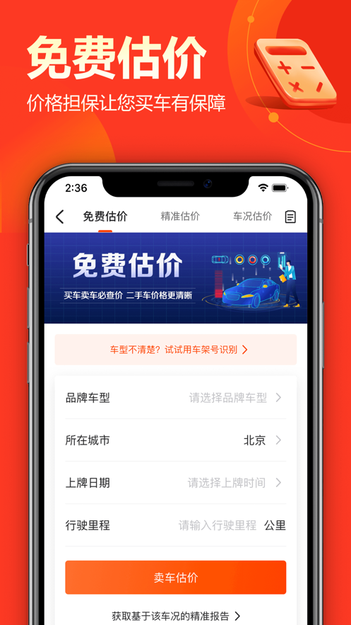 环球币官方app