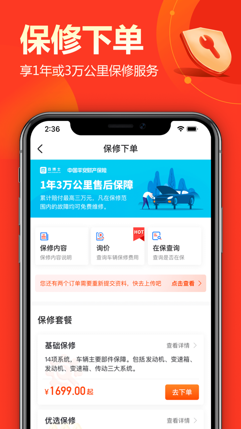 环球币官方app