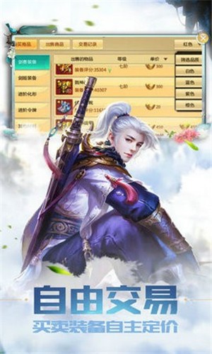涅盘仙缘